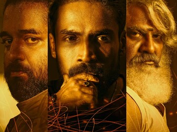 916 കുഞ്ഞൂട്ടൻ