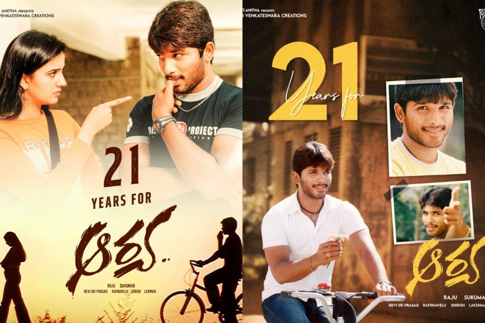 Allu Arjun | 'ആര്യ'യിലൂടെ അല്ലു അർജുൻ, മലയാളികളുടെ സ്വന്തം മല്ലു അർജുൻ ആയിട്ട് 21 വർഷങ്ങൾ