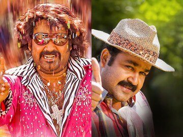 ഛോട്ടോ മുംബൈ, ഉദയനാണ് താരം