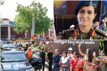 Operaration Sindoor | പ്രധാനമന്ത്രിയ്ക്ക് പുഷ്പാര്‍ച്ചന നടത്തി കേണല്‍ സോഫിയ ഖുറേഷിയുടെ കുടുംബം