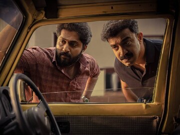 ഡിറ്റക്ടീവ് ഉജ്ജ്വലൻ