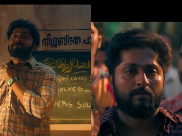 ഡിറ്റക്ടീവ് ഉജ്ജ്വലൻ