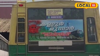 ടൂറിന് ഒരുങ്ങുന്ന കണ്ണൂർ കെ എസ് ആർ ടി സി ബസ്സ് 