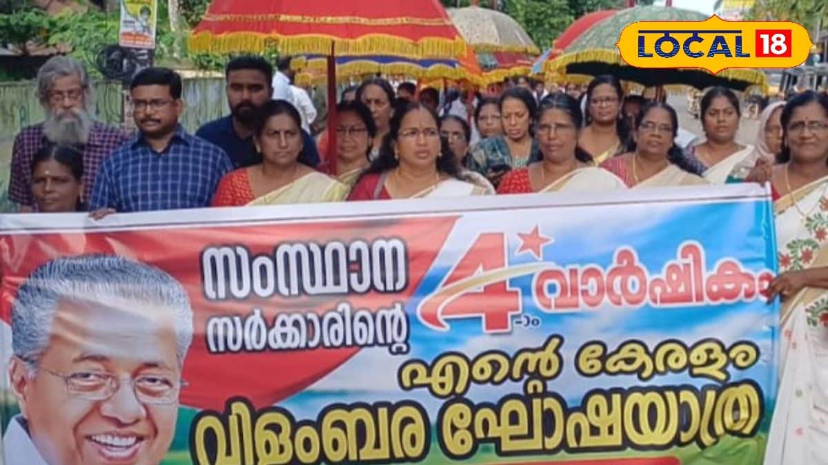 Procession in Attingal municipality for ente keralam Thiruvanathapuram ...