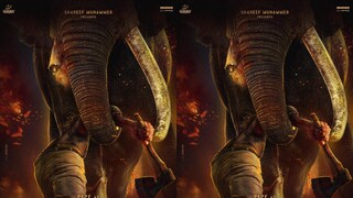 കാട്ടാളൻ