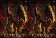 Kattalan | ഇക്കുറി മഴു ഒരു കയ്യിൽ; മറുകയ്യിൽ ആനക്കൊമ്പുമായി പെപ്പെ; 'കാട്ടാളൻ’ പുതിയ പോസ്റ്റർ