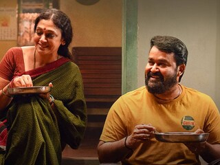 തുടരും