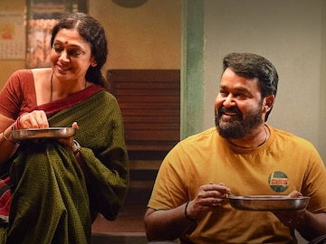 തുടരും