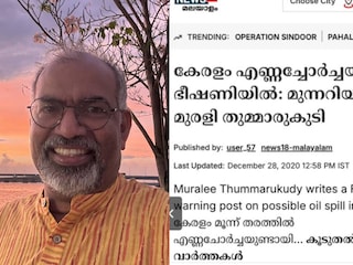 മുരളി തുമ്മാരുകുടി