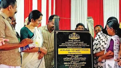 കായംകുളം കൊച്ചുണ്ണി മെമ്മോറിയൽ ഓഡിറ്റോറിയം കായംകുളം കൊച്ചുണ്ണി മെമ്മോറിയൽ ഓഡിറ്റോറിയം