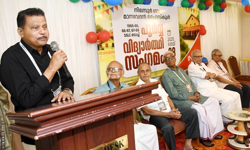  ഇതിൽ 120-ഓളം പേരുമായി സൗഹൃദം പുനഃസ്ഥാപിച്ച ആത്മസംതൃപ്തിയിലാണ് സംഘാടകർ. നിലമ്പൂർ ഗവ. മാനവേദൻ ഹൈസ്‌കൂളിൽ 1965-66, 1966-67, 1967-68 വർഷങ്ങളിൽ പത്താം ക്ലാസ്സിൽ പഠിച്ചവർ ആറ് പതിറ്റാണ്ടിന് ശേഷം ഒത്തുചേർന്നതിന്റെ സന്തോഷത്തിൽ സെൽഫിയെടുക്കുന്ന പി.വി അബ്ദുൽ വഹാബ് എം.പി
