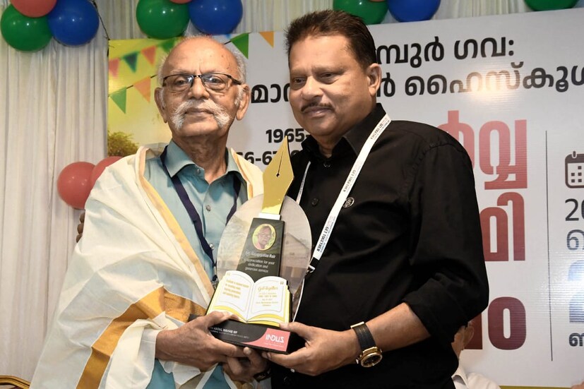 ഉച്ചയ്ക്കുശേഷം നിലമ്പൂർ ഗവ. മാനവേദൻ ഹൈസ്‌കൂളിലെത്തിയ പൂർവ്വ വിദ്യാർത്ഥികൾ അവരുടെ പഴയ ഓർമകളിലൂടെ ഏറെ നേരം സഞ്ചരിച്ചു. അന്ന് പാടിയ പാട്ടുകളടക്കം അവതരിപ്പിച്ചു. 140-ഓളം വിദ്യാർഥികളാണ് 1965-68 കാലങ്ങളിൽ സ്‌കൂളിൽ പത്താം ക്ലാസിൽ പഠിച്ചിരുന്നത്.