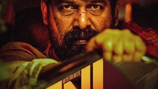 പണി 2 പണി 2