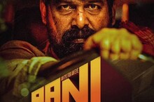 Pani 2 | ‘പണി 2’ വരുന്നു; ജോജു ജോർജ് സ്ഥിരീകരിച്ചു; പുതിയ മുഖങ്ങളും, പുതിയ കഥയും, പുതിയ കഥാപശ്ചാത്തലവും