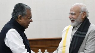 പ്രധാനമന്ത്രിയും മുഖ്യമന്ത്രിയും