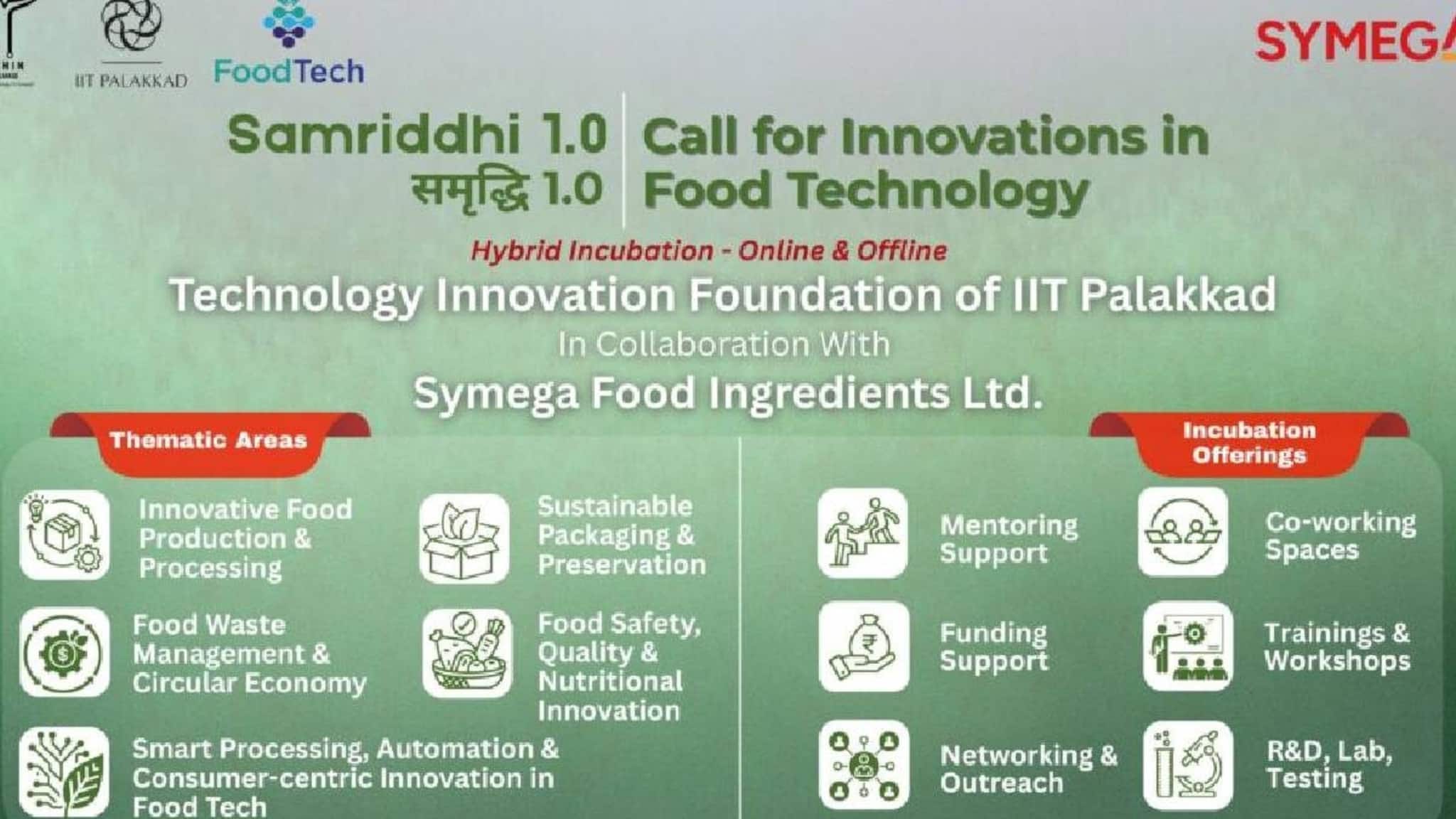 സമൃദ്ധി 1.0: 10 ലക്ഷം വരെ ഫണ്ടിംഗ്; ഭക്ഷ്യ സാങ്കേതിക വിദ്യാ സംരംഭകർക്ക് അപേക്ഷിക്കാം