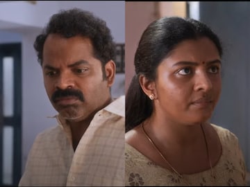 സംശയം