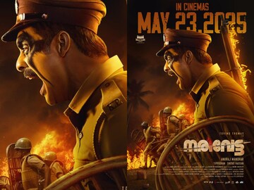 നരിവേട്ട