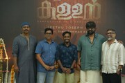 ആകെ കള്ളന്മാർ ആണോ? ബിജു മേനോൻ, ജീത്തു ജോസഫ് ചിത്രം 'വലതുവശത്തെ കള്ളൻ' ആരംഭിച്ചു