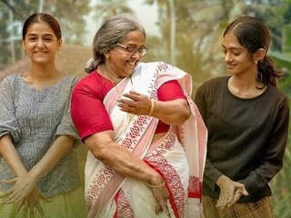 വ്യസനസമേതം ബന്ധുമിത്രാദികൾ