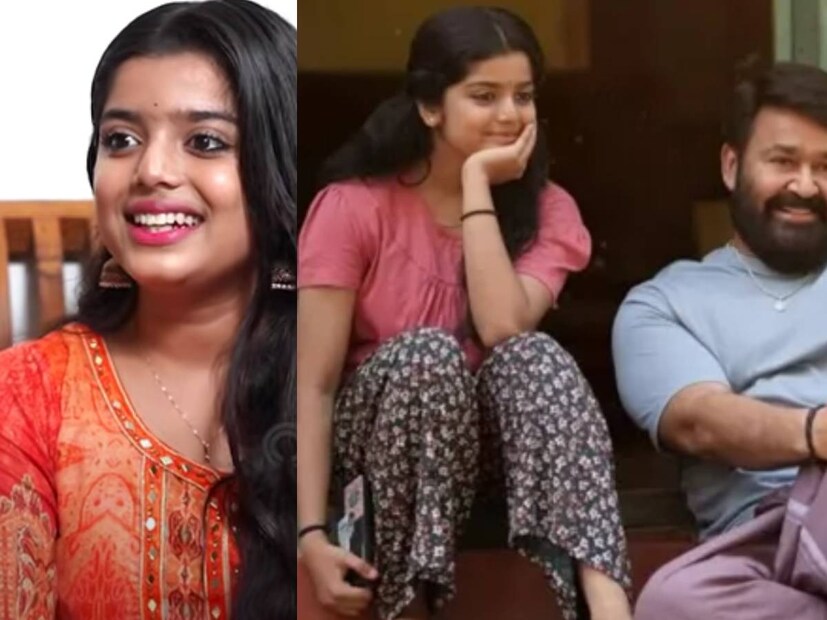 Amritha Varshini, Amritha Varshini Thudarum, Mohanlal Thudarum, Amritha Varshini Mohanlal, Amritha Varshini about mohanlal, Amritha Varshini about shobana, Amritha Varshini age ,Amritha Varshini place ,Amritha Varshini latest ,Amritha Varshini boyfriend ,Amritha Varshini lover ,Amritha Varshini pictures ,Amritha Varshini instagram, Amritha Varshini viral ,Amritha Varshini hot ,Amritha Varshini interview, mohanlal, tharun moorthy , thudarum collection , thudarum 300 crores, thudarum ott , thudarum ott release, അമൃത വർഷിണി, അമൃത വർഷിണി തുടരും, മോഹൻലാൽ തുടരും, അമൃത വർഷിണി മോഹൻലാൽ, തുടരുമിലെ പവിത്ര , പവിത്ര , ചോറ്റാനിക്കര സ്വദേശിനി,അമൃത വർഷിണി, അമൃത വർഷിണി പ്രായം ,അമൃത വർഷിണി ഇൻസ്റ്റാഗ്രാം ,അമൃത വർഷിണി ലവർ ,അമൃത വർഷിണി ഇന്റർവ്യൂ ,അമൃത വർഷിണി സിനിമ ,അമൃത വർഷിണി വൈറൽ , അമൃത വർഷിണി കാമുകൻ 