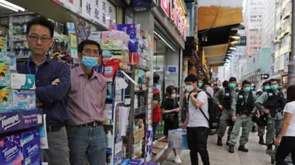 ഹോങ്കോങ്ങിൽ ഒരു വർഷത്തിനിടയിലെ ഏറ്റവും ഉയർന്ന കോവിഡ്-19 കേസുകൾ റിപ്പോർട്ട് ചെയ്യപ്പെട്ടു (photo/AP)
ഹോങ്കോങ്ങിൽ ഒരു വർഷത്തിനിടയിലെ ഏറ്റവും ഉയർന്ന കോവിഡ്-19 കേസുകൾ റിപ്പോർട്ട് ചെയ്യപ്പെട്ടു (photo/AP)