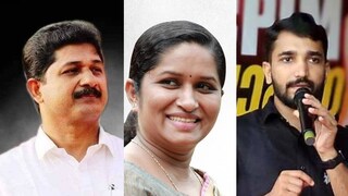 എം സ്വരാജ്. അഡ്വ. ഷെറോണ റോയ്, പി ഷെബീർ