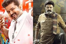 ബാലയ്യയുടെ ഭഗവന്ത് കേസരി’യിലെ 3 മിനിറ്റ് രംഗത്തിന് 4.5 കോടി; വിജയ് യുടെ ' ജനനായകൻ 'റീമേക്ക് അവകാശം നേടിയത് ഇങ്ങനെ