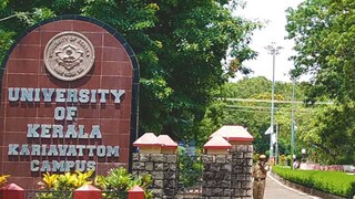 കേരള സർവകലാശാല കാര്യവട്ടം ക്യാമ്പസ് കേരള സർവകലാശാല കാര്യവട്ടം ക്യാമ്പസ്