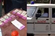 കോഴിക്കോട് അപേക്ഷ ഫോർവേഡ് ചെയ്യാൻ സ്കൂൾ അധ്യാപികയിൽ നിന്നും കൈക്കൂലി വാങ്ങിയ പ്രധാനാധ്യാപകൻ പിടിയിൽ