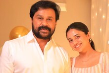 Dileep|'വീട്ടിൽ സ്ഥിരവരുമാനമുള്ളത് മീനാക്ഷിയ്ക്ക് മാത്രം, വലിയ സന്തോഷം': ദിലീപ്