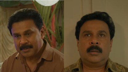 പ്രിൻസ് ആൻഡ് ഫാമിലി പ്രിൻസ് ആൻഡ് ഫാമിലി