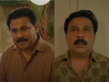 പ്രിൻസ് ആൻഡ് ഫാമിലി