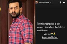 'തീവ്രവാദം നിലനിൽക്കേണ്ടതില്ല, ഇന്ത്യൻ സൈനികർക്ക് സല്യൂട്ട്'; പൃഥ്വിരാജ്