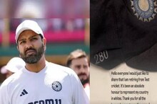 'വര്‍ഷങ്ങളായുള്ള സ്‌നേഹത്തിനും പിന്തുണയ്ക്കും നന്ദി'; ടെസ്റ്റ് ക്രിക്കറ്റിൽ നിന്ന് വിരമിച്ച് രോഹിത് ശർമ