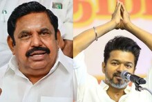 വിജയ്‌യുടെ പാര്‍ട്ടിയുമായി സഖ്യമുണ്ടാക്കുമെന്ന് സൂചനയുമായി അണ്ണാഡിഎംകെയും ബിജെപിയും