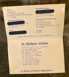 പഠിച്ച് നേടിയത് 20 ഡിഗ്രികൾ: ഐഎഎസ് പദവിയിൽ പ്രവേശിച്ച് നാലാം മാസം രാജി; 26-ാം വയസ്സിൽ എംഎൽഎ... ഒടുവിൽ അപകടമരണം!