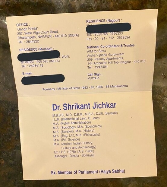 Shrikant Jichkar, Shrikant Jichkar 20 degrees, Most educated man of India, Shrikant Jichkar gold medals, Shrikant Jichkar academic records, Shrikant Jichkar tragic death, know about Shrikant Jichkar, Shrikant Jichkar former Maharashtra mp , introducing Shrikant Jichkar,Degrees,Universities,India's Most Qualified Person,Limca Book Of Records,Shrikant Jichkar,Success Story, Shrikant Jichkar life story ,Shrikant Jichkar family, Shrikant Jichkar viral, Shrikant Jichkar photos, Shrikant Jichkar education, Shrikant Jichkar doctorate, Shrikant Jichkar UPSC, Shrikant Jichkar IAS, Shrikant Jichkar IPS,  ശ്രീകാന്ത് ജിച്കർ , ശ്രീകാന്ത് ജിച്കർ രാഷ്ട്രീയം ,ശ്രീകാന്ത് ജിച്കർ ഫോട്ടോസ് ,ശ്രീകാന്ത് ജിച്കർ കുടുംബം , ശ്രീകാന്ത് ജിച്കർ 20 ഡിഗ്രികൾ, 20 ഡിഗ്രികൾ, ഐഎഎസ് പദവി,നാലാം മാസം രാജി, 26-ാം വയസ്സിൽ എംഎൽഎ,അപകടമരണം, മഹാരാഷ്ട്ര നിയമസഭ, മഹാരാഷ്ട്ര എംപി ,മഹാരാഷ്ട്ര മന്ത്രി , മഹാരാഷ്ട്ര എംഎൽഎ,14 വ്യത്യസ്ത വകുപ്പുകൾ ,ശ്രീകാന്ത് ജിച്കറിനെ കുറിച്ചറിയാം, ശ്രീകാന്ത് ജിച്കർ വൈറൽ ,ശ്രീകാന്ത് ജിച്കർ ബുക്ക് ,ശ്രീകാന്ത് ജിച്കർ ജീവിതകഥ