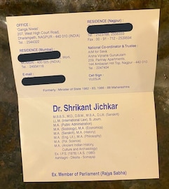 പഠിച്ച് നേടിയത് 20 ഡിഗ്രികൾ: ഐഎഎസ് പദവിയിൽ പ്രവേശിച്ച് നാലാം മാസം രാജി; 26-ാം വയസ്സിൽ എംഎൽഎ... ഒടുവിൽ അപകടമരണം! പഠിച്ച് നേടിയത് 20 ഡിഗ്രികൾ: ഐഎഎസ് പദവിയിൽ പ്രവേശിച്ച് നാലാം മാസം രാജി; 26-ാം വയസ്സിൽ എംഎൽഎ... ഒടുവിൽ അപകടമരണം!