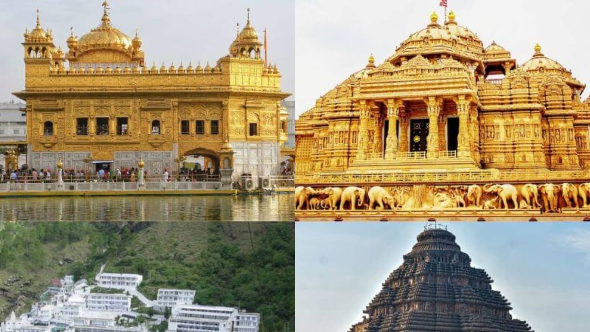 ഒരു ക്ഷേത്രത്തിന്റെ ആസ്തി 3 ലക്ഷം കോടി രൂപ; ഇന്ത്യയിലെ ഏറ്റവും സമ്പന്നമായ 10 ക്ഷേത്രങ്ങൾ പരിചയപ്പെടാം!