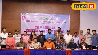 ATMA യുടെ ഇരുപതാമത് ജനറൽ ബോഡി മീറ്റിങ് തിരുവനന്തപുരം എസ്.പി. ഗ്രാൻഡ് ഡേയ്സ് ഹോട്ടലിൽ നടന്നു ATMA യുടെ ഇരുപതാമത് ജനറൽ ബോഡി മീറ്റിങ് തിരുവനന്തപുരം എസ്.പി. ഗ്രാൻഡ് ഡേയ്സ് ഹോട്ടലിൽ നടന്നു