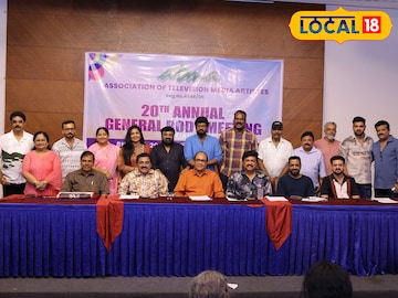 ATMA യുടെ ഇരുപതാമത് ജനറൽ ബോഡി മീറ്റിങ് തിരുവനന്തപുരം എസ്.പി. ഗ്രാൻഡ് ഡേയ്സ് ഹോട്ടലിൽ നടന്നു
