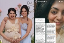 Ahaana Krishna: 'ഈ ഐഡിയ അവർക്ക് ആരോ പറഞ്ഞു നൽകിയതായിരിക്കാം'; ദിയ നേരിട്ട ചതിയെക്കുറിച്ച് അഹാന
