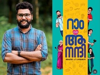 Akhil P darmajan
