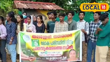 പരിസ്ഥിതി