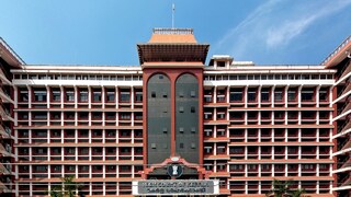 High Court of Kerala