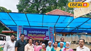 കൊട്ടിയൂരിൽ വിപണന മേള ഒരുക്കി കുടുംബശ്രീ 