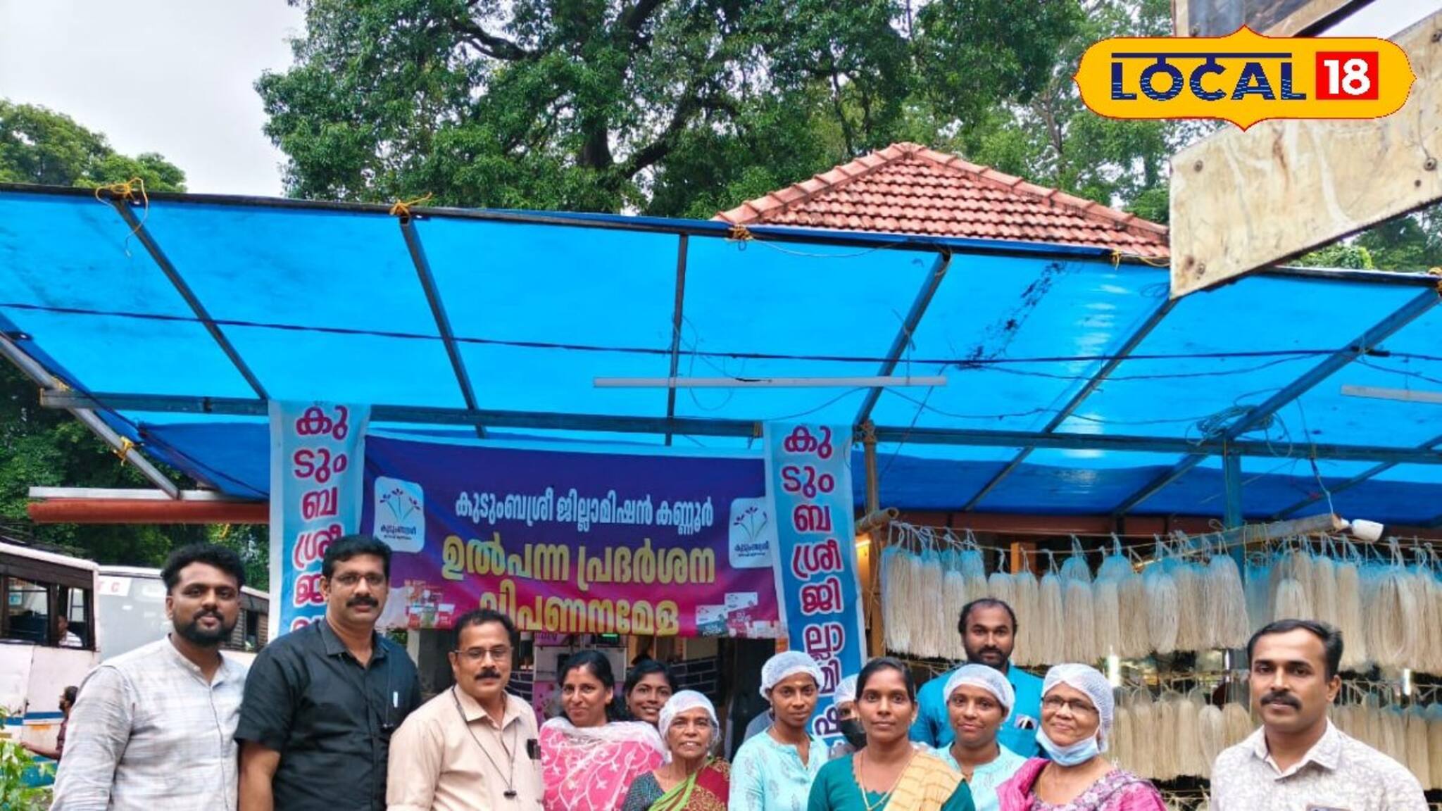 കൊട്ടിയൂര്‍ മഹോത്സവത്തില്‍ ട്രെന്‍ഡിങായി കുടുംബശ്രീ വിപണന മേള