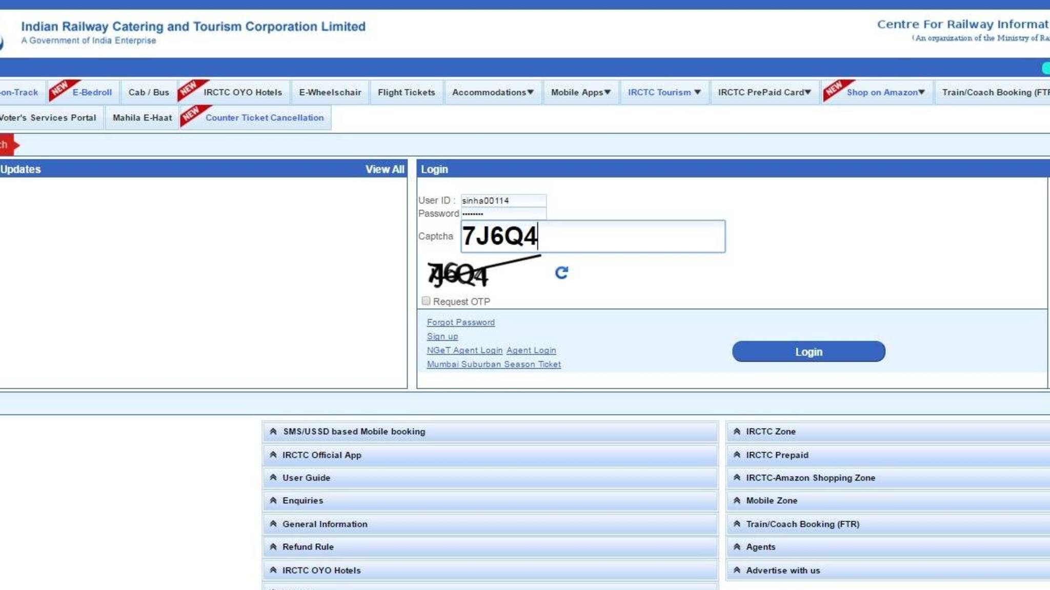 ജൂലായ് ഒന്നുമുതൽ ഐആര്‍സിടിസി വെബ്‌സൈറ്റ് വഴി ടിക്കറ്റ് ബുക്ക് ചെയ്യുന്നത് ഇങ്ങനെ