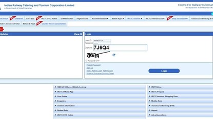 IRCTC വെബ്സൈറ്റ് IRCTC വെബ്സൈറ്റ്